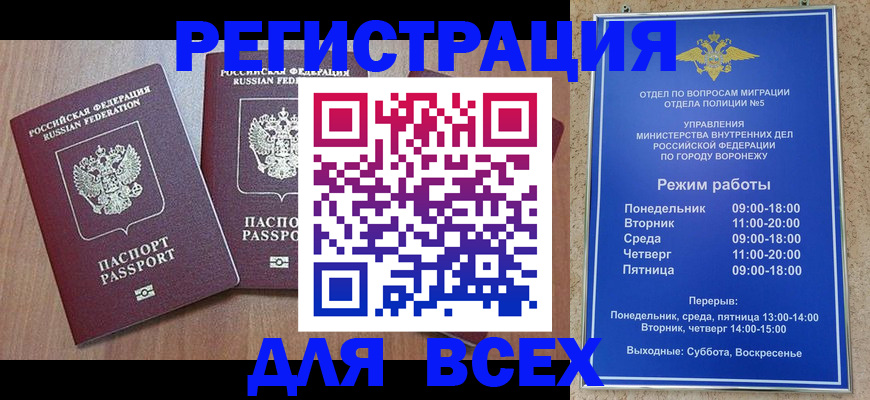 регистрация для дет. сада в Сасово